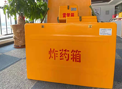 重庆炸药箱的意义